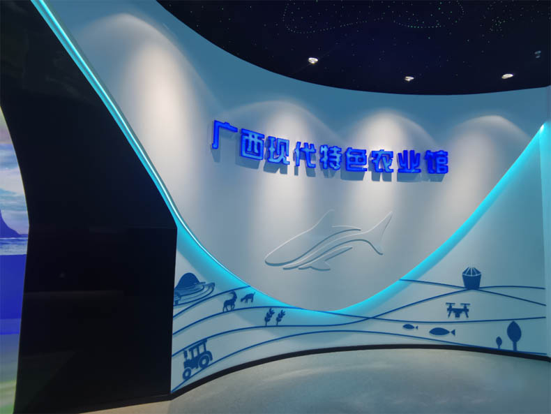 广西现代特色农业展馆设计，展项农村产业结构战略