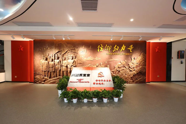 建党100周年|湖南烟草党校党性教育馆设计