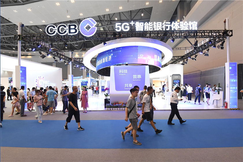 体验5G?智能银行，展示金融科技的成果
