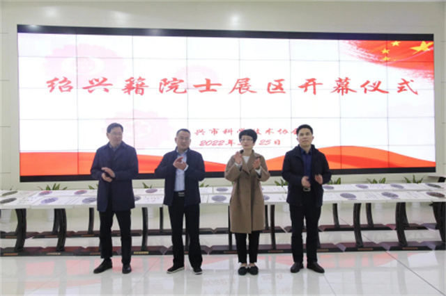 绍兴科技馆新馆开馆八周年，弘扬科学精神