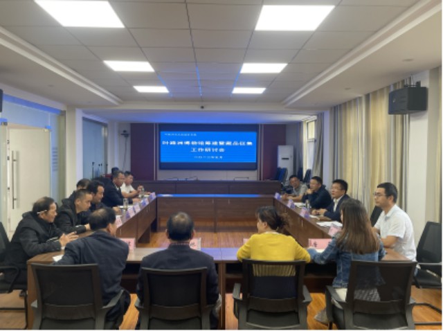 堵城镇召开叶路洲博物馆设计筹建暨藏品征集工作研讨会