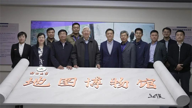 郑州大学地图博物馆由高俊院士捐款200万设计建设！