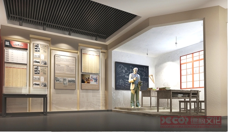 教育展厅设计中如何考虑展览的可持续性和社会影响力？
