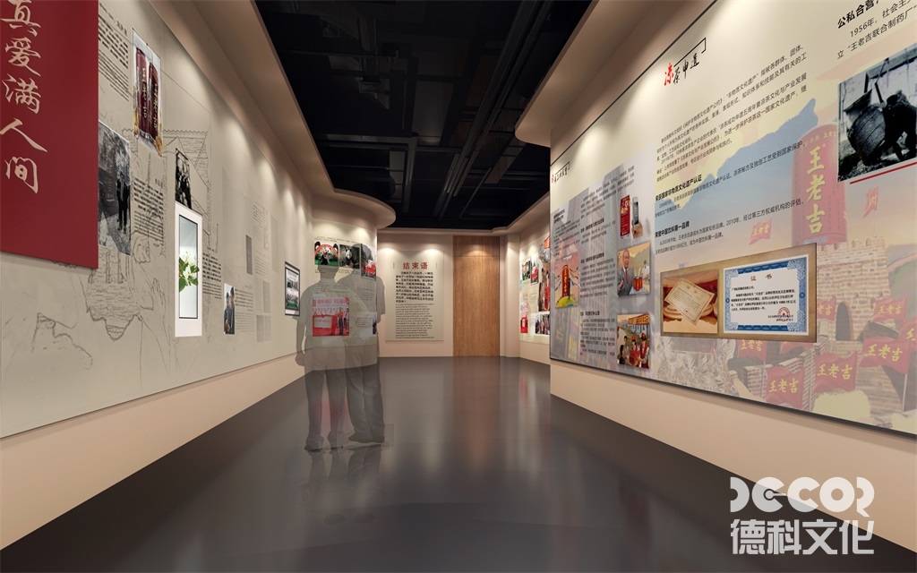 人文展馆设计中如何处理展示的主题和内容呈现