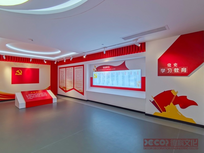 党建馆装修如何设计展示板和展示图文？