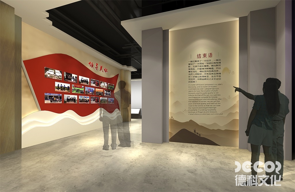 主题展馆设计是什么？