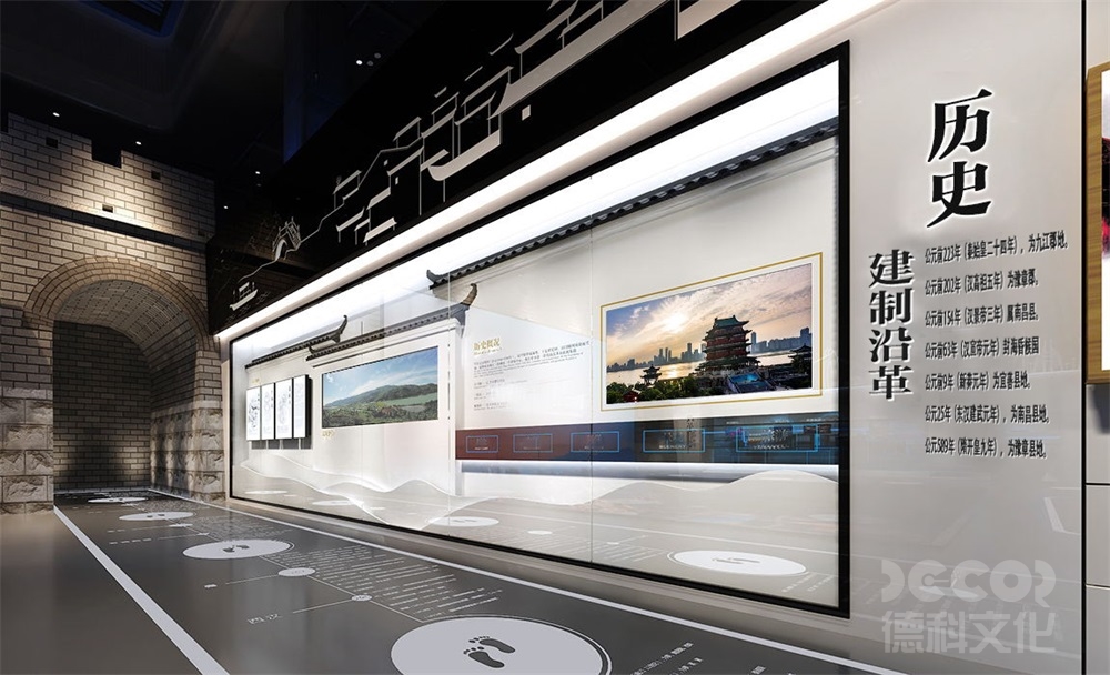 历史展厅设计中如何设计展示地图和地理环境？