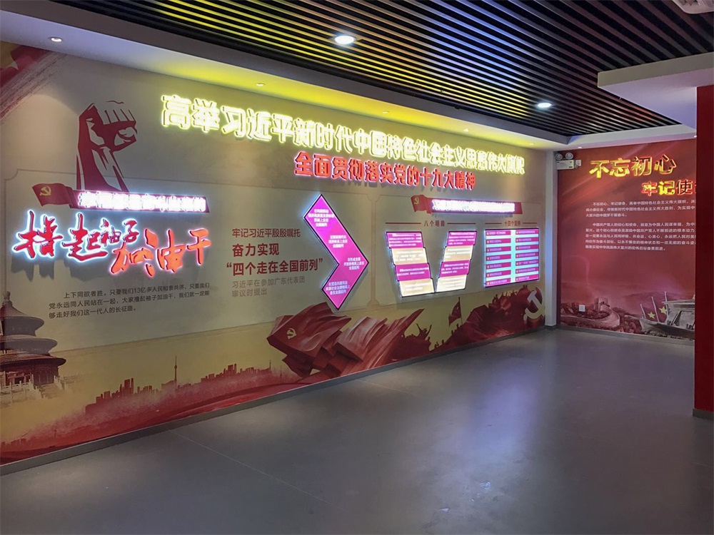 红色展馆设计：展示党的思想引领与个人成长相结合