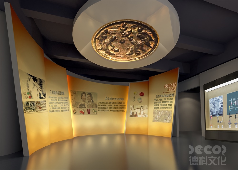 化妆品展厅装修如何选择展厅内的展示道具和家具？