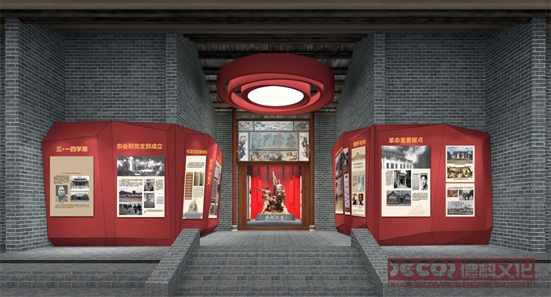 革命展馆装修的展品陈列方式有哪些？