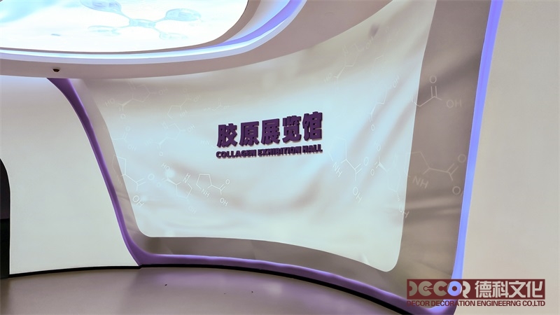 产品体验展厅装修为什么能促进品牌与消费者之间的情感连接