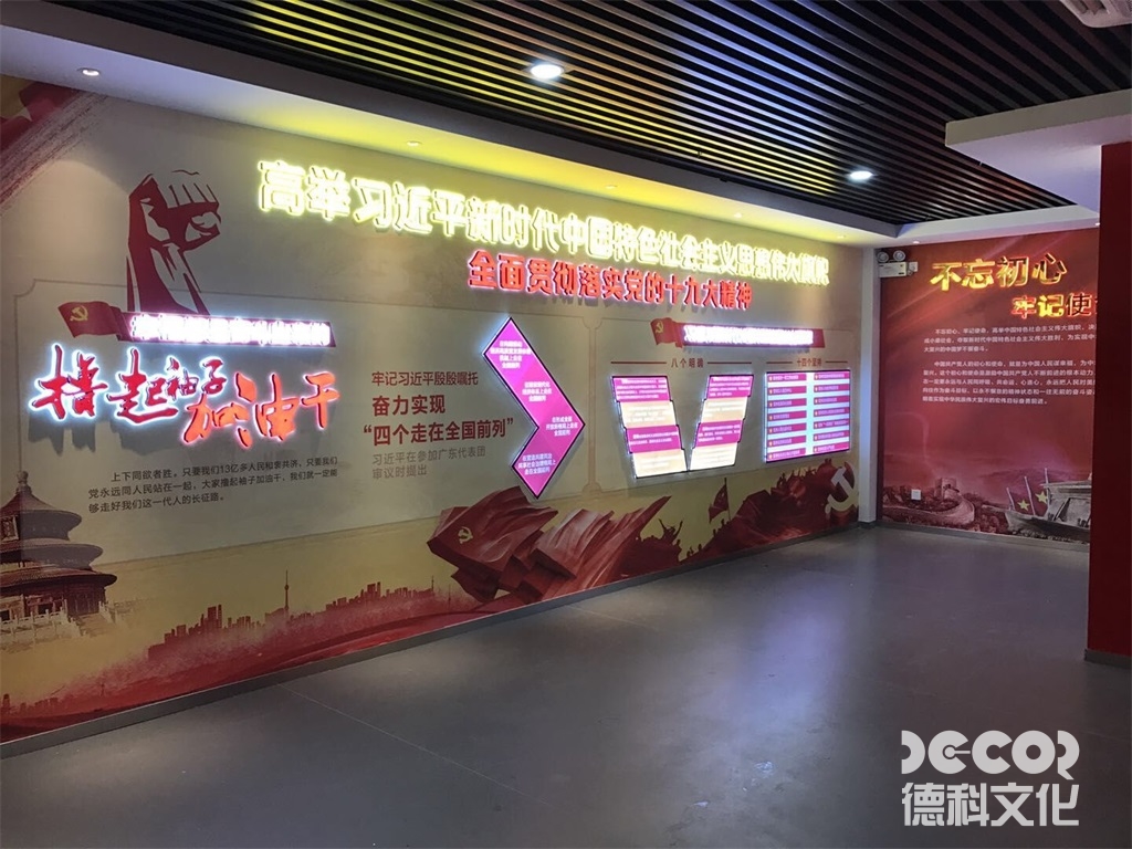 党政展厅装修如何设计展厅中的休息和交流空间？