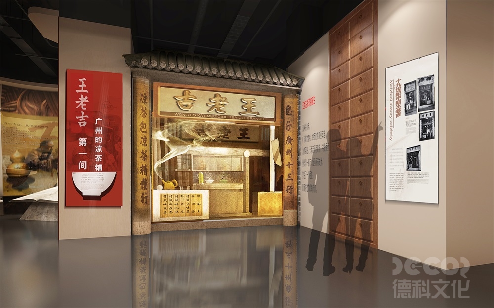 自然历史展览馆设计的布局应如何规划？