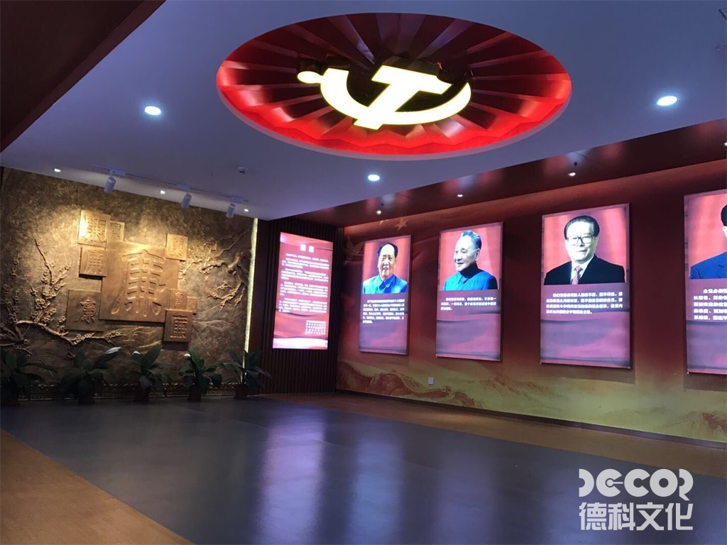 色彩的政治：党建展厅设计中的色调选择哲学