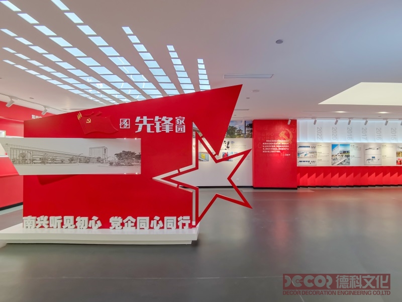 地方特色党建馆设计应如何设置历史文化展示区？