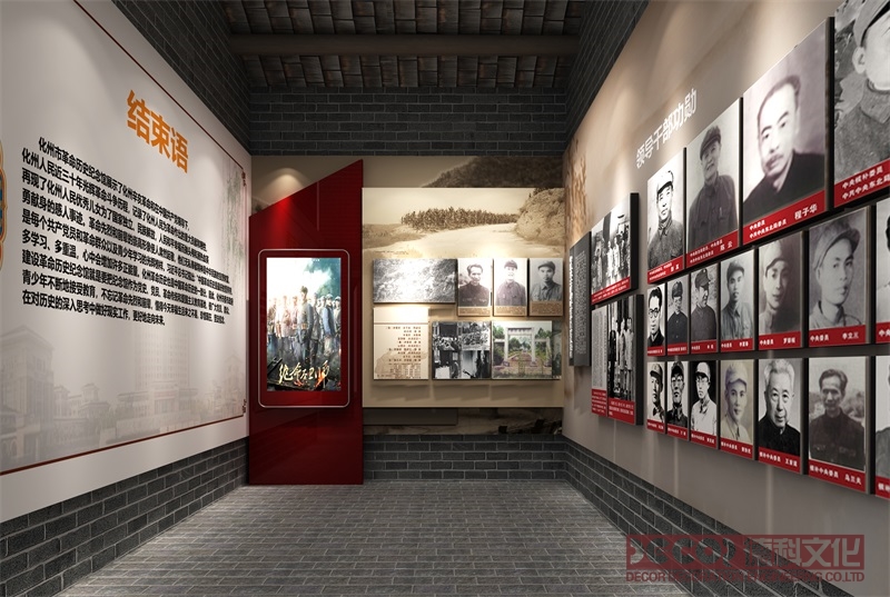 战争史博物馆装修是否设置“和平教育”主题展区？