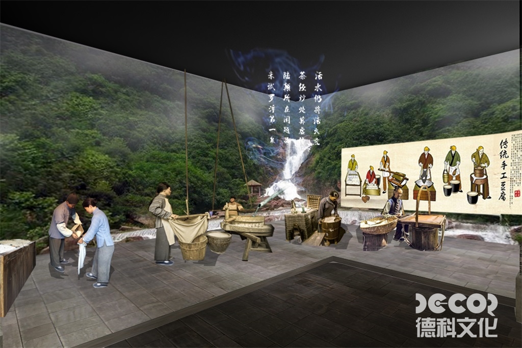 文化馆数字展馆设计风格
