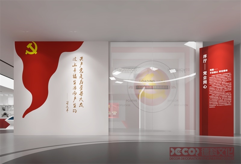 地方特色党建馆设计初衷是什么？