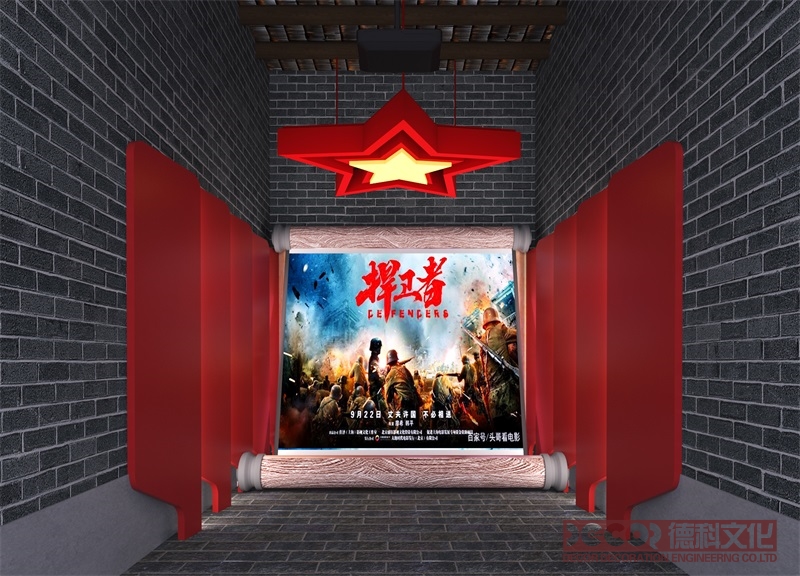 战争史博物馆装修中需要注意哪些安全问题？