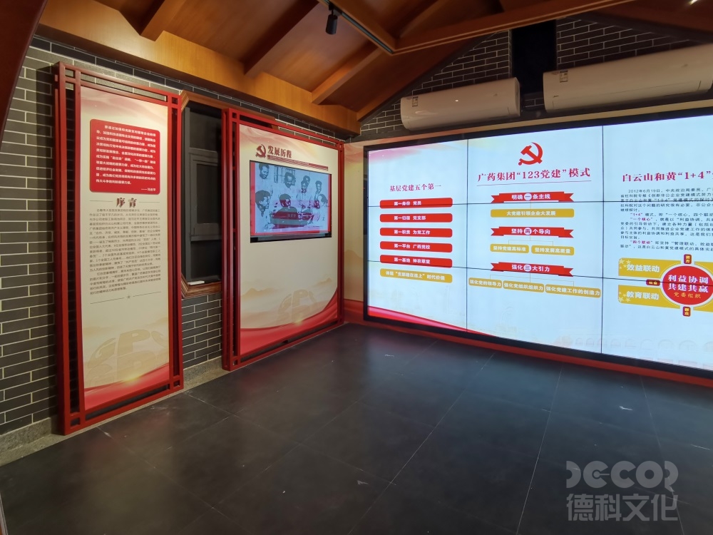 党建展厅设计是否加入AI预测党建发展趋势？