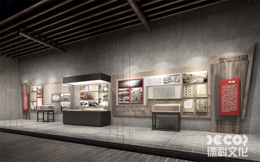 红色展馆设计的传统展板与数字化展项的比例？