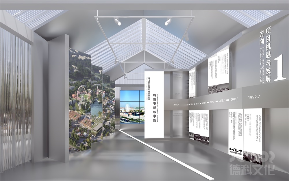 发展战略规划馆设计的建筑外立面如何体现“发展战略”主题？