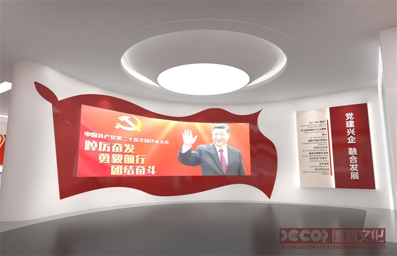 红色展厅设计主题如何体现"不忘初心"？