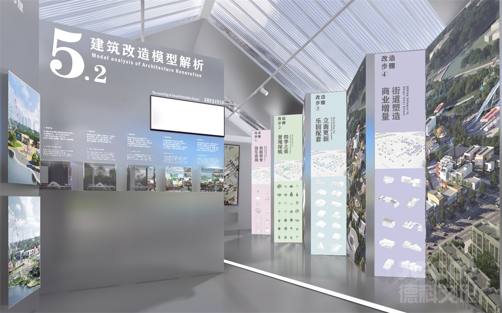 发展战略规划馆设计的主视觉风格的"战略"与"发展"表达艺术
