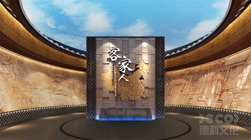 博物馆设计中的"沉浸感"定义与构建范式研究