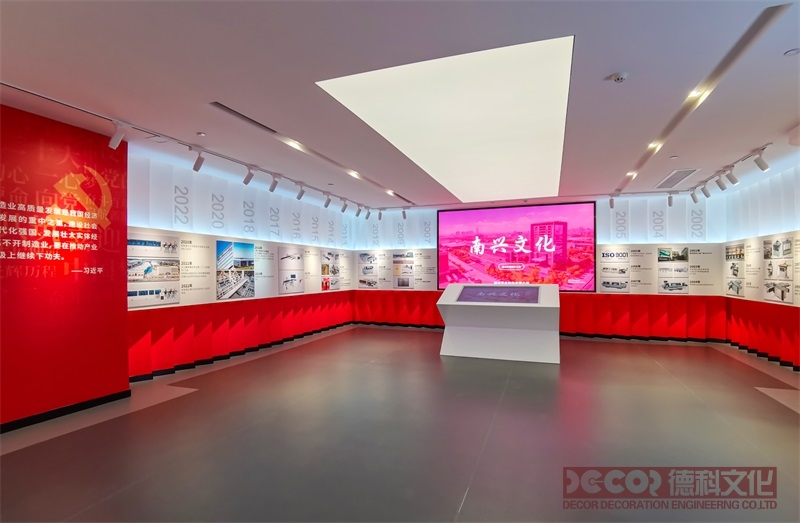 党建展厅设计如何适应多种功能的需求？