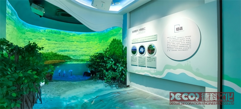 生态博物馆装修如何利用AR/VR技术减少实体装修需求